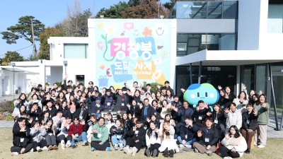 청년봉사단 다시 만난 김동연 “경기도를 상생과 포용이 있는 사람 사는 세상으로 만들고 싶다”