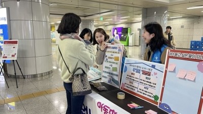 부천시, 민·관·경 아동학대 예방 합동 캠페인 펼쳐