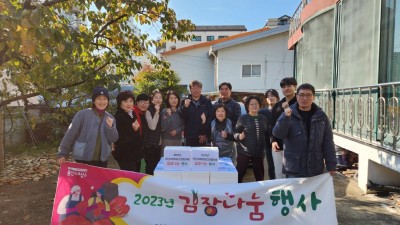 용인특례시 곳곳서 어려운 이웃에 김장 김치 전달