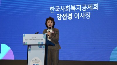 한국사회복지공제회, 대한의료사회복지사협회 창립 50주년 기념식 후원