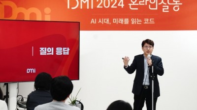 이은콘텐츠 ‘디지털 미디어 인사이트 2024 온라인 살롱’ 성황리 종료