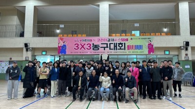 세르 후원한 ‘심장병 어린이 돕기 코리아결제시스템배 3×3 농구대회’ 성료… ESG 경영 실천