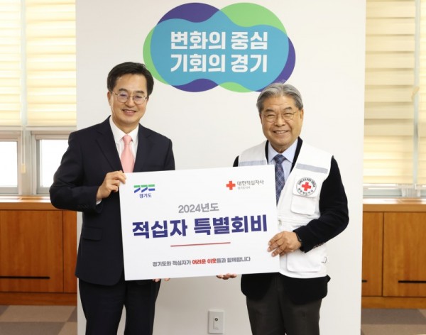 대한적십자사+특별회비+전달식(1).jpg