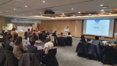 경기도평생교육진흥원, 참여로 바꾸는 우리마을 교육 성과공유회 개최