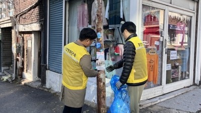 부천 범안동, 전세사기 예방을 위한 불법 유동 광고물 집중 단속