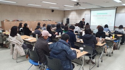 의왕시, 진로상담전문가(3급) 자격증 과정 운영... 학부모들의 열의 가득