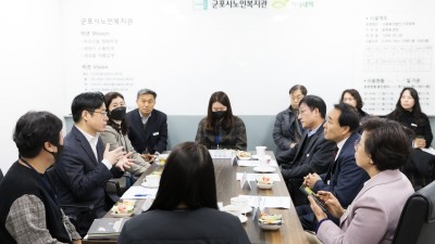 오병권 부지사, 동절기 군포시 노인복지관 안전점검 및 119안전센터 방문