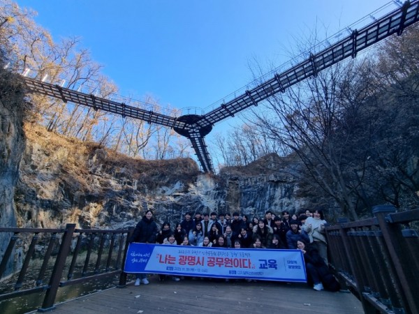 (광명9)광명시는 새내기 공무원 40여 명을 대상으로 지난 11월 30일과 12월 1일 이틀간 공직 적응 프로그램 ‘나는 광명시 공무원이다’를 진행했다.jpeg