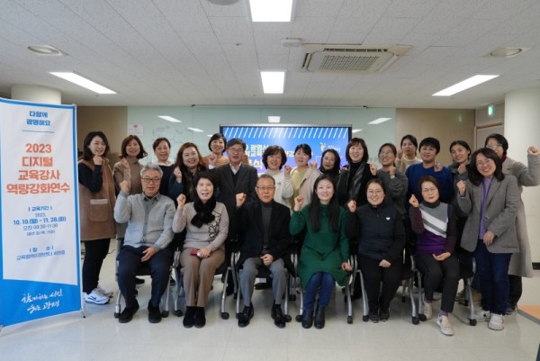 (광명1)광명시는 관내 교육 현장에서 활동하는 강사들의 디지털 역량 강화를 위해 ‘디지털 교육 강사 역량 강화 연수’를 진행하고 30일 수료식을 개최했다.JPG