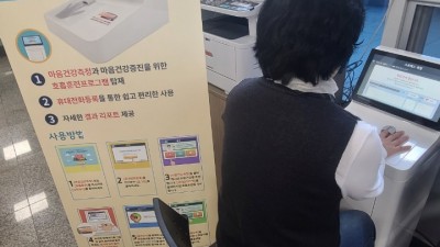 광명시 치매안심센터, 100세 시대 우리마을 뇌건강 지킴이 ‘치매예방 사랑방’ 운영