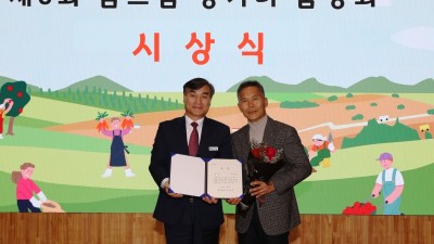 경기도 농기원, ‘참드림’ 경기미 재배 최고 농업인 선정