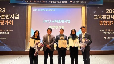 경기도농기원, 농업인 교육훈련분야 우수평가서 2관왕 기록