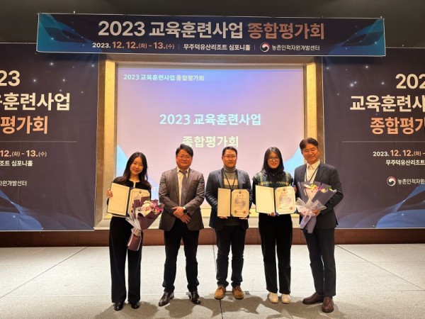 교육훈련분야+우수기관상1.jpg