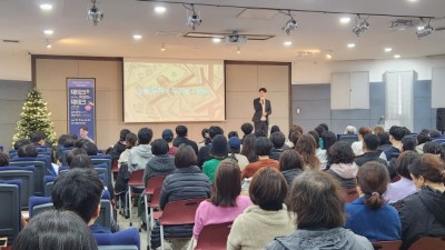 광명시 광명도서관 아카데미 특강, 재테크 읽어주는 파일럿의 ‘돈의 원리를 모르면 평생 가난할 수밖에 없다!’ 성료