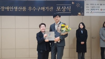 광명시, 중증장애인생산품 최우수 우수구매기관으로 선정돼 경기도지사상 수상