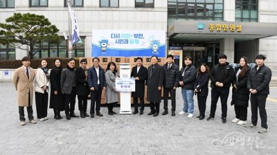 아이앤비코리아, 부천시 아동 및 장애인 시설에 공기정화살균기 ‘바이러스킬러’ 100대 기부