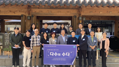 경기도, ‘도시재생 거점공간 활성화’ 위해 직원 역량 강화