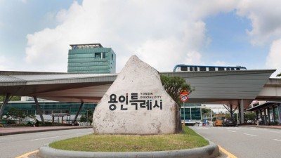 용인특례시, 12월 정기분 자동차세 303억원 부과