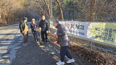 경기도귀농귀촌지원센터, 베이비부머 농촌 한 달 체험 마쳐