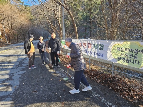 가평+연인산마을+농촌+한+달+체험.jpg