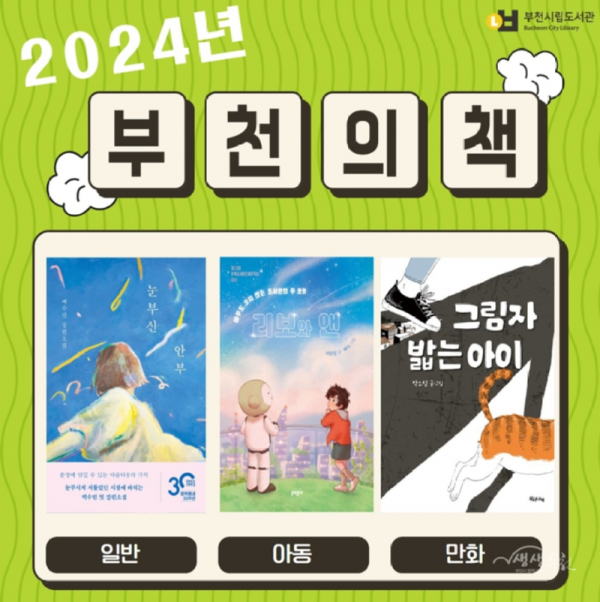 화면 캡처 2023-12-19 112012.png