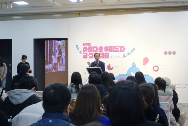 (사진자료1)+제9회+아름다운+우리도자+글그림+대회+시상식+사진.jpg