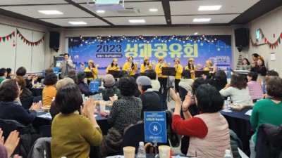 광명시, 2023년 평생학습동아리 성과공유회‘두런두런 학습수다’개최