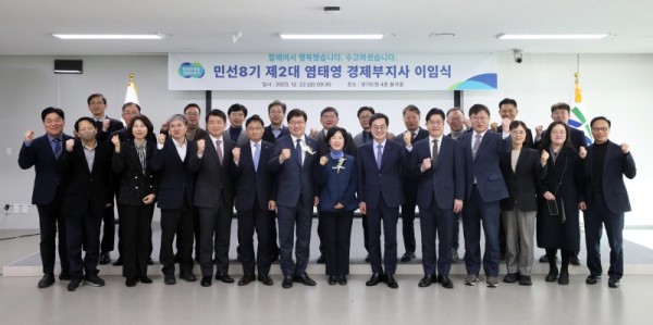 염태영+경제부지사+이임식(1).jpg