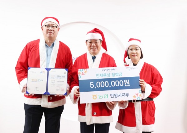 인재육성 장학금 기탁.jpg