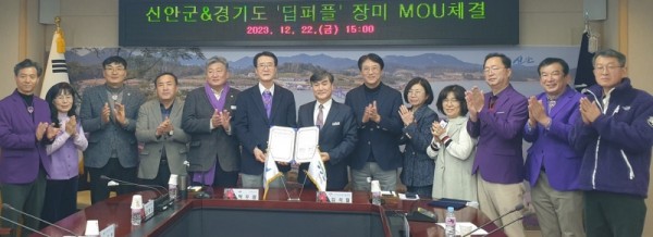 신안군－경기도+′딥퍼플′장미+MOU체결1.jpg