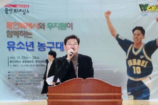 4-1. 용인특례시와 우지원이 함께하는 유소년농구대회에 개회식에서 축사를 하고 있는 이상일 용인특례시장의 모습.jpg