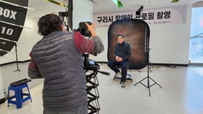 윤슬사진촬영연구소, 구리시 장애인 프로필 촬영 후원… 2023 연말 재능 나눔