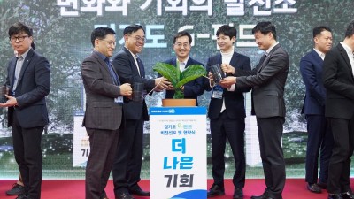 경기도, 역대 최대 규모 3,178억 원 ‘G-펀드’ 조성…중소·벤처기업 지원 확대