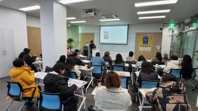 광명시공익활동지원센터, ‘공익활동의 가치와 사회적 인정’ 주제로 정기포럼 개최