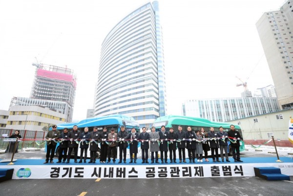 경기도+시내버스+공공관리제+출범식(1).jpg