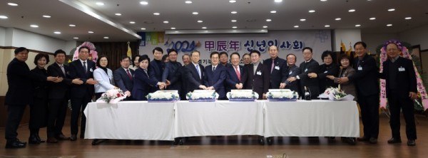 2024+북부상공회의소+신년인사(1).jpg