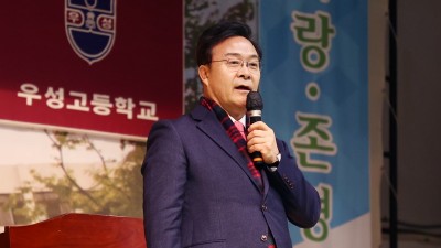 김성제 의왕시장, 우성고등학교 졸업식 찾아 새로운 출발 응원