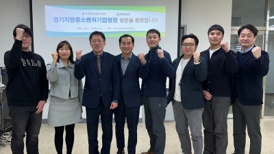 이상창 경기지방중소벤처기업청장, 군포산업진흥원 소공인특화지원센터 방문