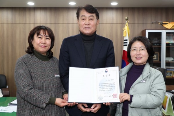 군포시사회보장정보시스템안정화유공표창.jpg