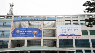 상반기 상하수도 체납요금 일제 정리 추진
