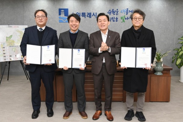 6이재준수원특례시장수원화성문화제·정조대왕능행차·수원화성미디어아트총감독에위촉장수여.jpg