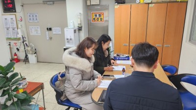 능곡동, 1분기 ‘공동주택 관리사무소 방문 상담’ 운영회의 열어