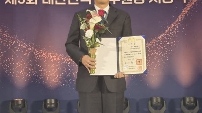 경기도 강동한·이대형 연구사, 대한민국 공무원상 대통령표창 수상