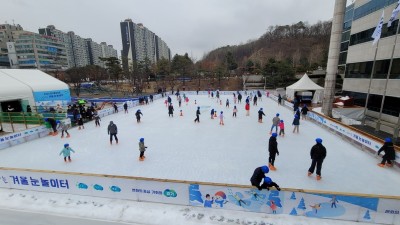 도민과 함께 즐기는 경기평화광장 겨울 축제, 28일 마무리