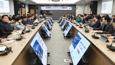 청렴 리더십 향상할 간부 공무원 청렴 교육 전개