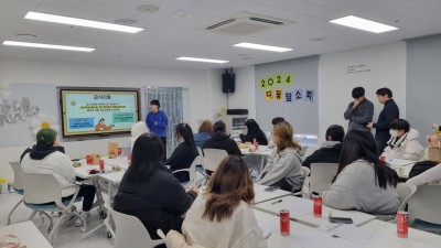 2024 학교 밖 청소년 지원 첫걸음, ‘다꿈 담소회’ 열어