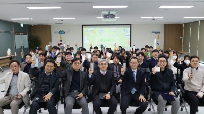 경기교통공사 노사 한목소리로 “1회용품 제로화” 선언