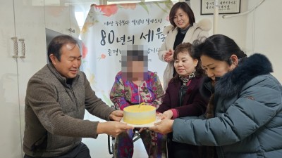 목감동 지역사회보장협의체, 찾아가는 팔순 생신 잔치 ‘훈훈’