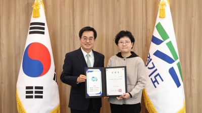 경기도여성가족재단, 김은주 신임 이사장 취임