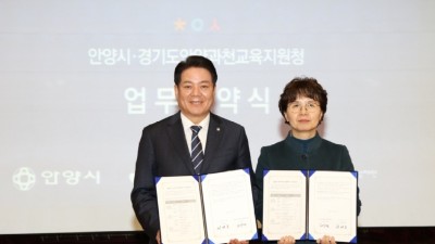 안양시 교육사업 427억원…2024년 교육사업 설명회 개최